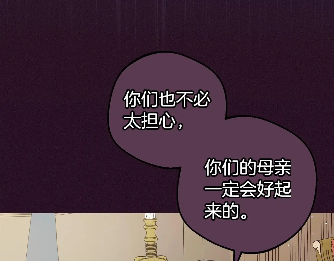 第39话 骗子137