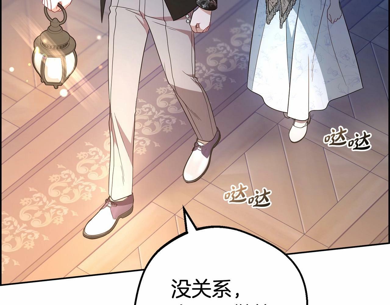 第21话 暖心的礼物15