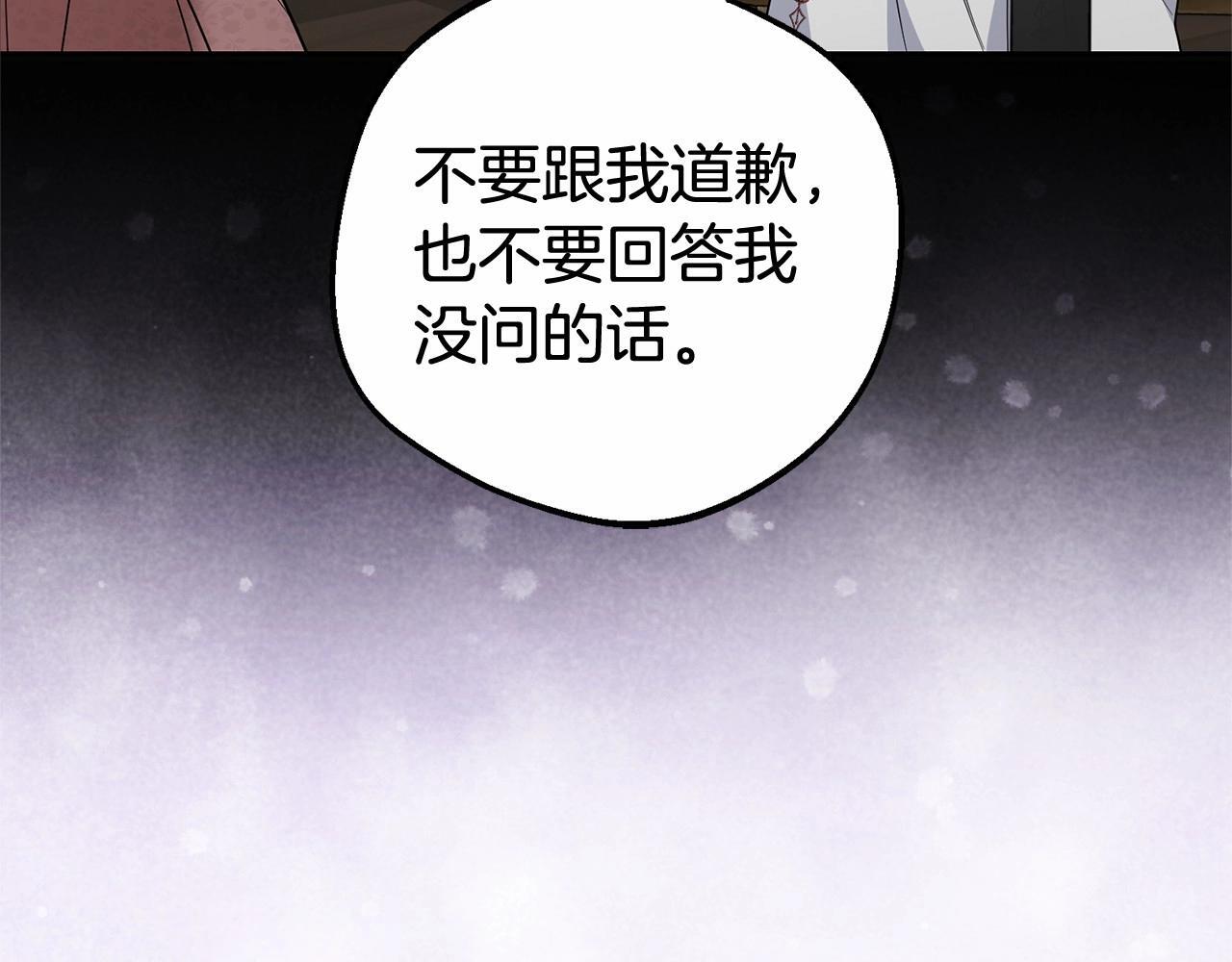 第28话 抛弃对母亲的期待27