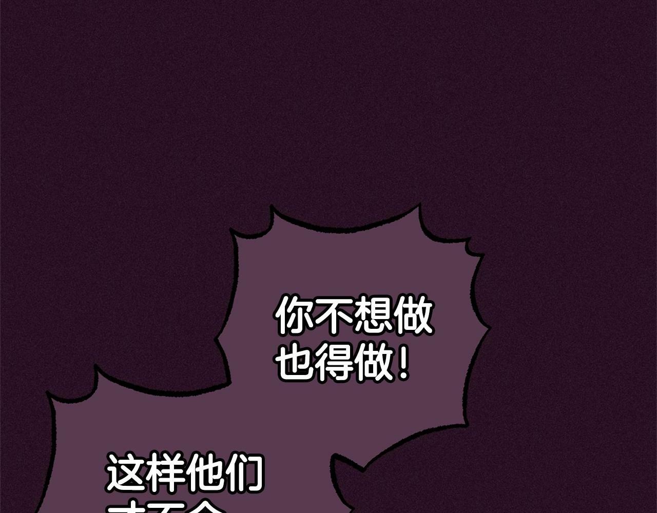 第23话 大少爷吃醋？41