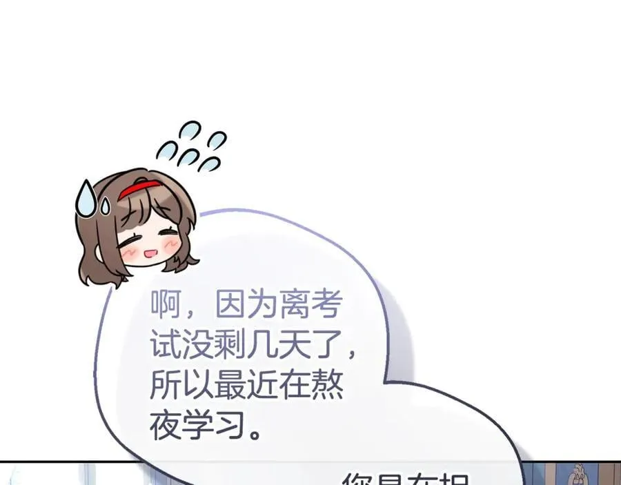 第68话 需要一个吻才能唤醒65