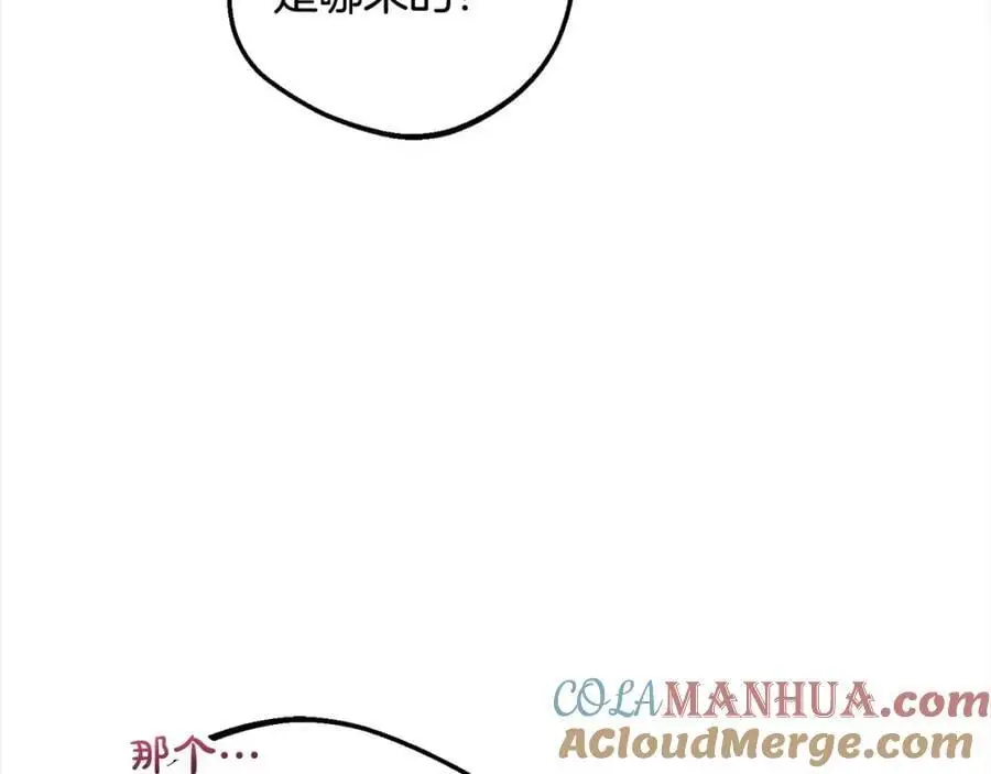 第49话 礼物152