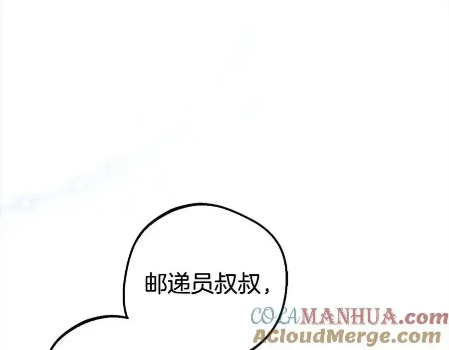第47话 我记住了你的所有喜好…116