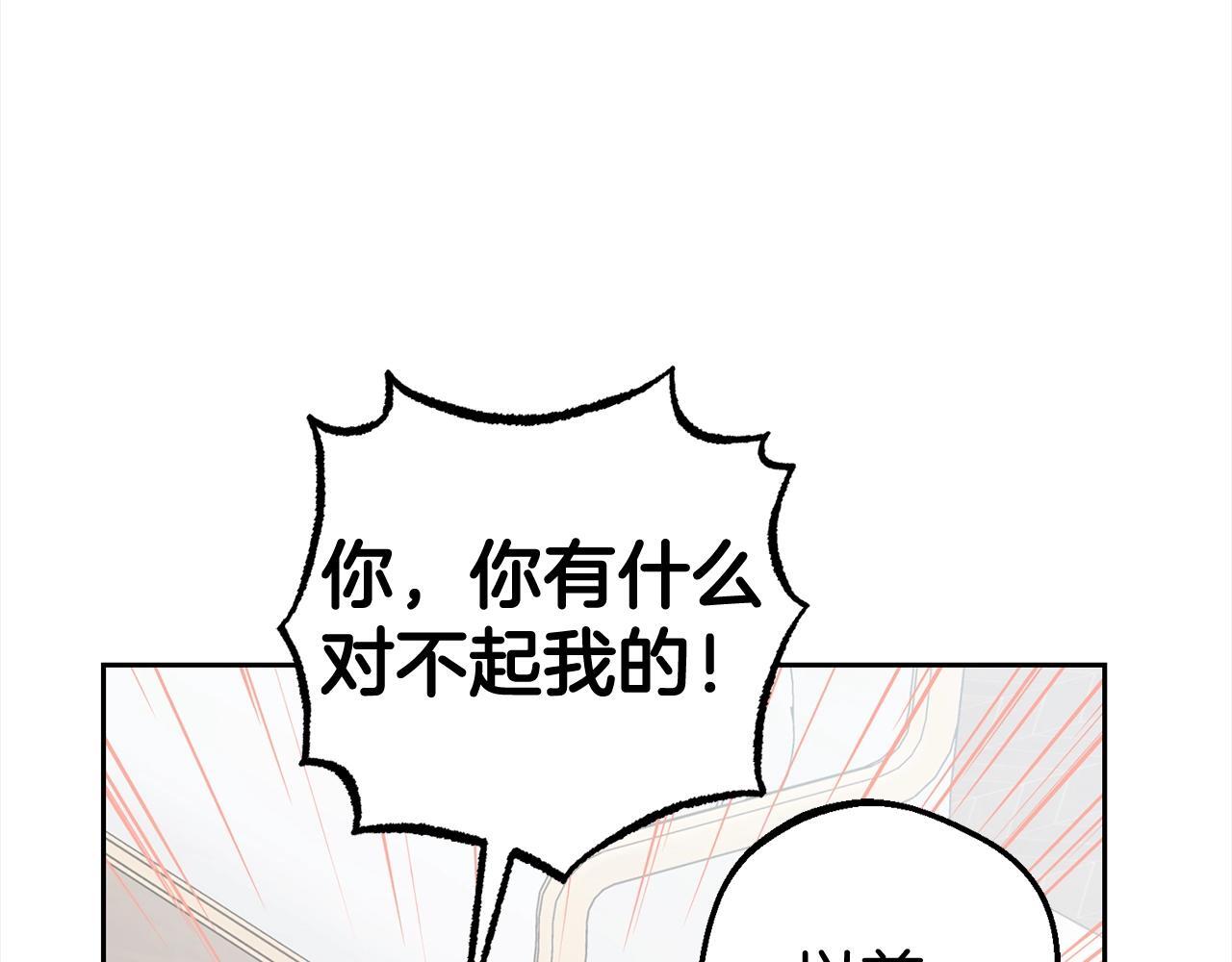第30话 害怕期待落空吗？169