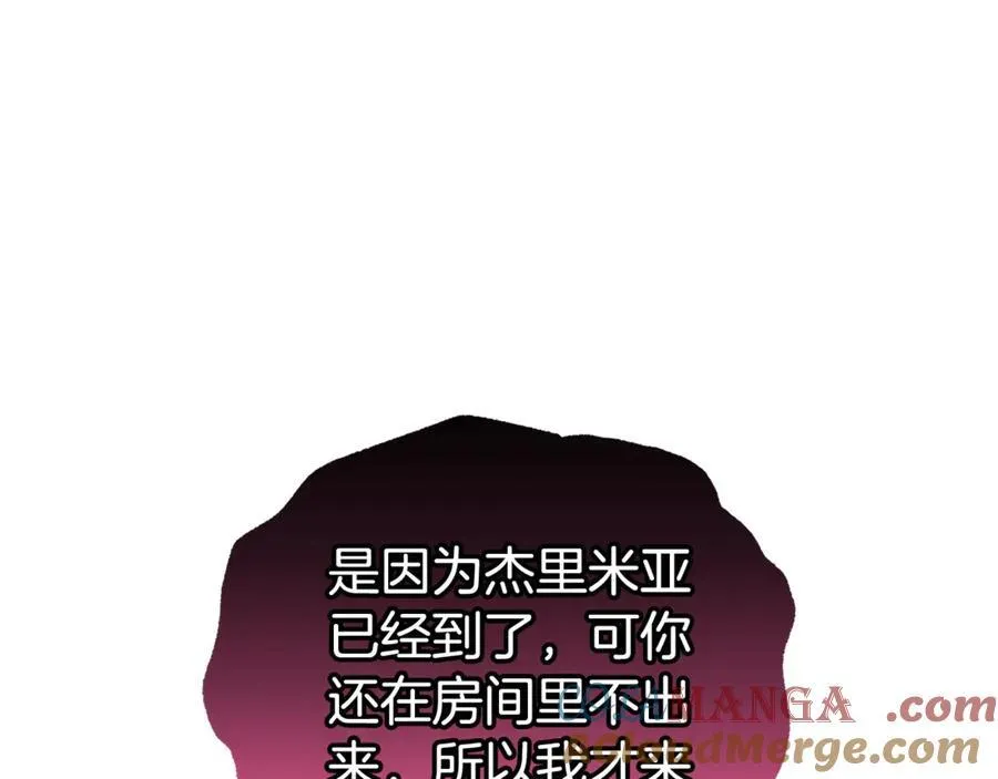 第67话 这是我的荣幸156