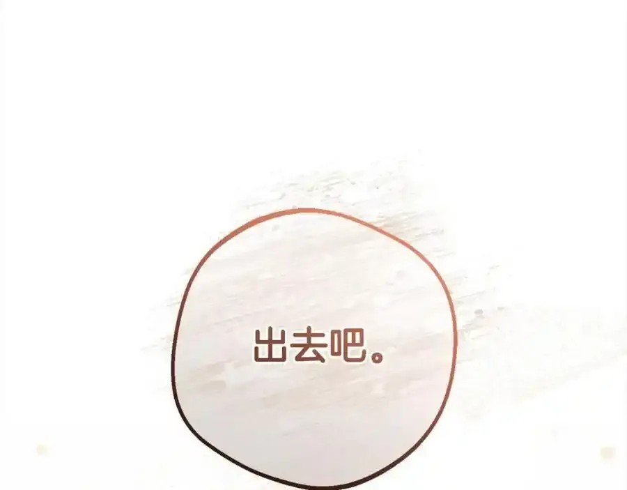 第50话 因为哥哥很高大啊！146