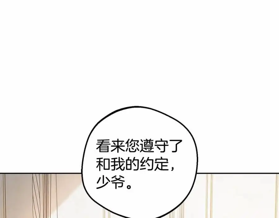 第一季完结话58