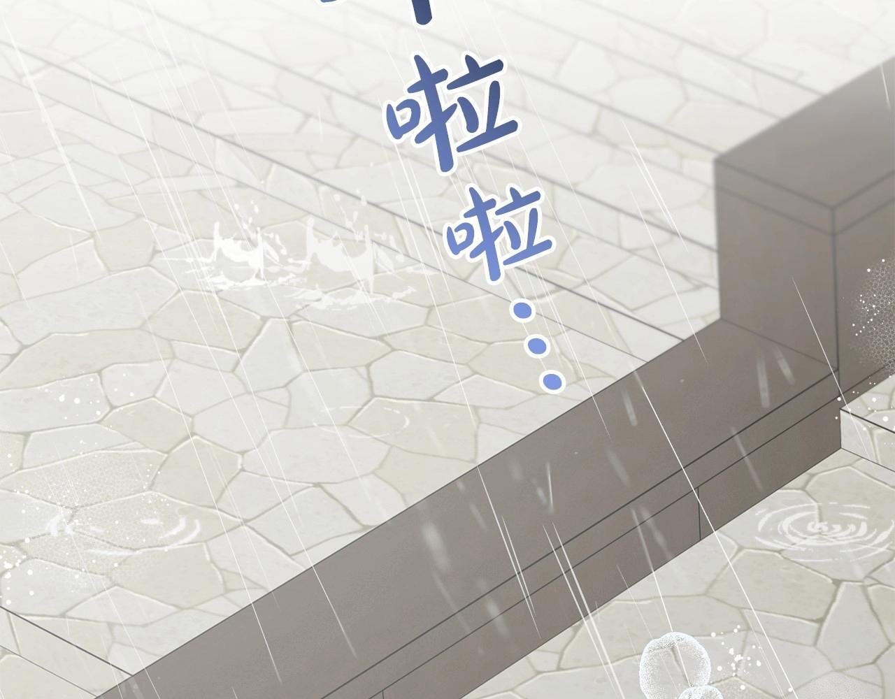 第35话 雨中捉迷藏157