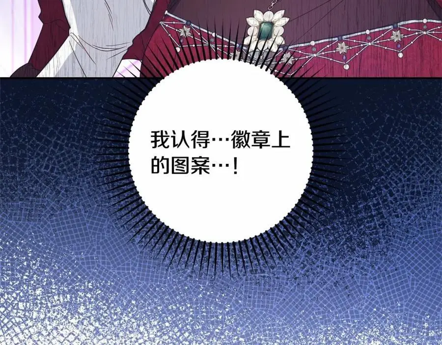 第48话 礼物45