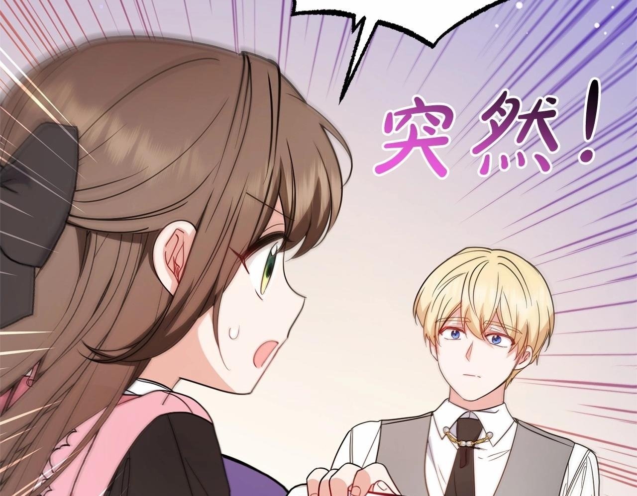 第29话 可爱少女的冬装竟然如此可爱！99