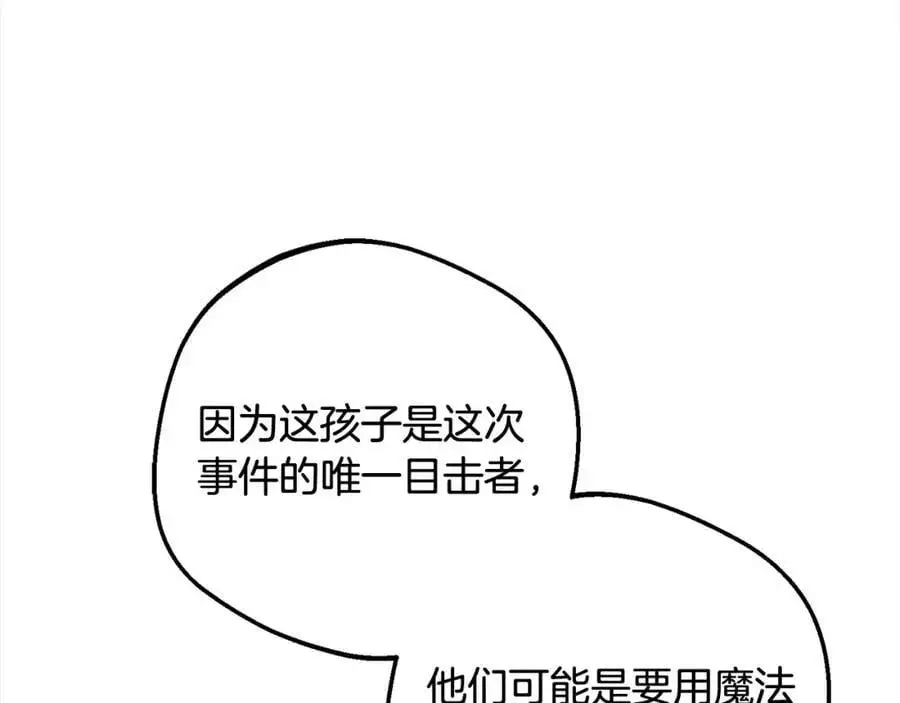 第49话 礼物175