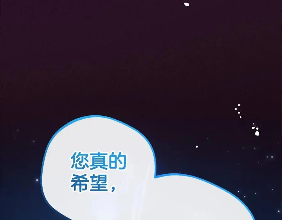 第一季完结话211