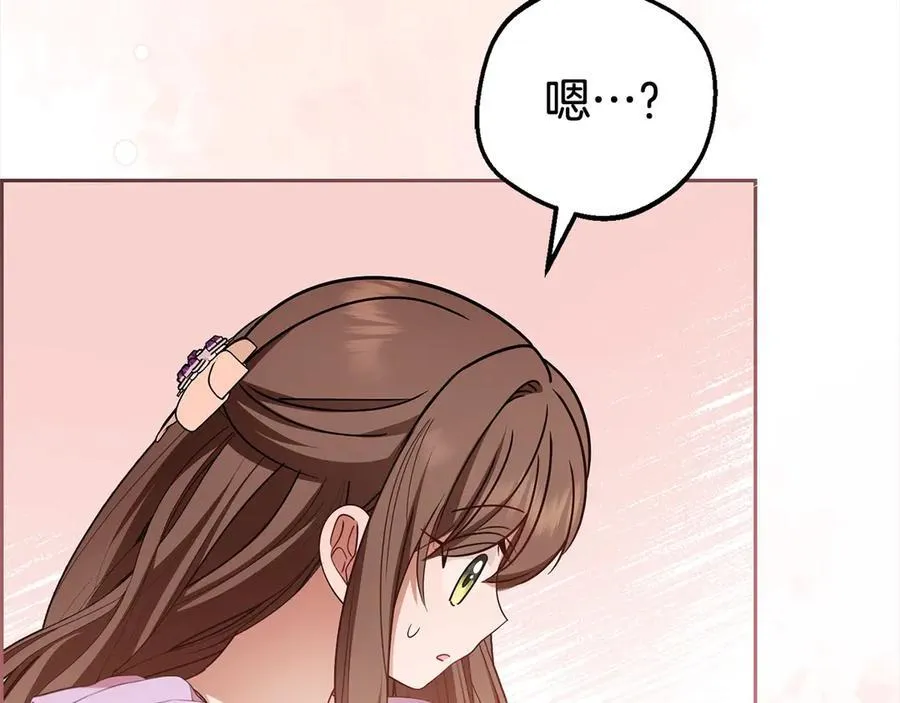 第59话 想让你幸福57