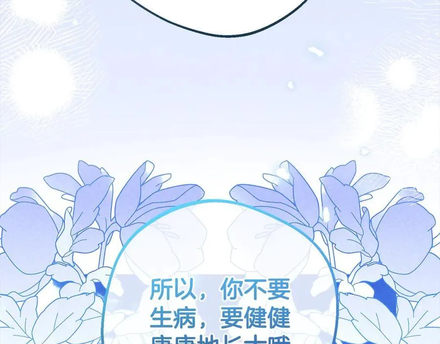 第63话 想到曾经的自己…177