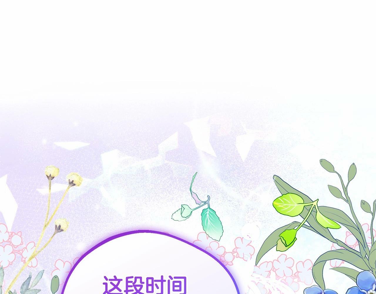 第21话 暖心的礼物33