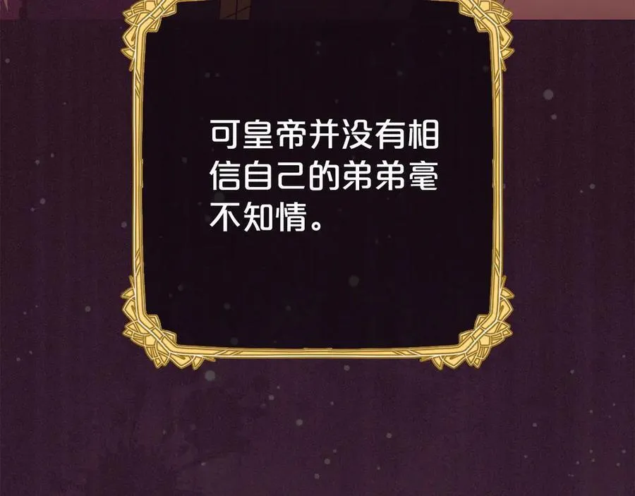 第72话 该不会是喜欢我吧？174