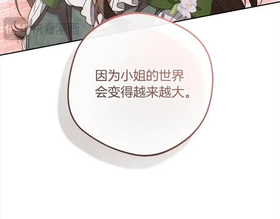 第57话167