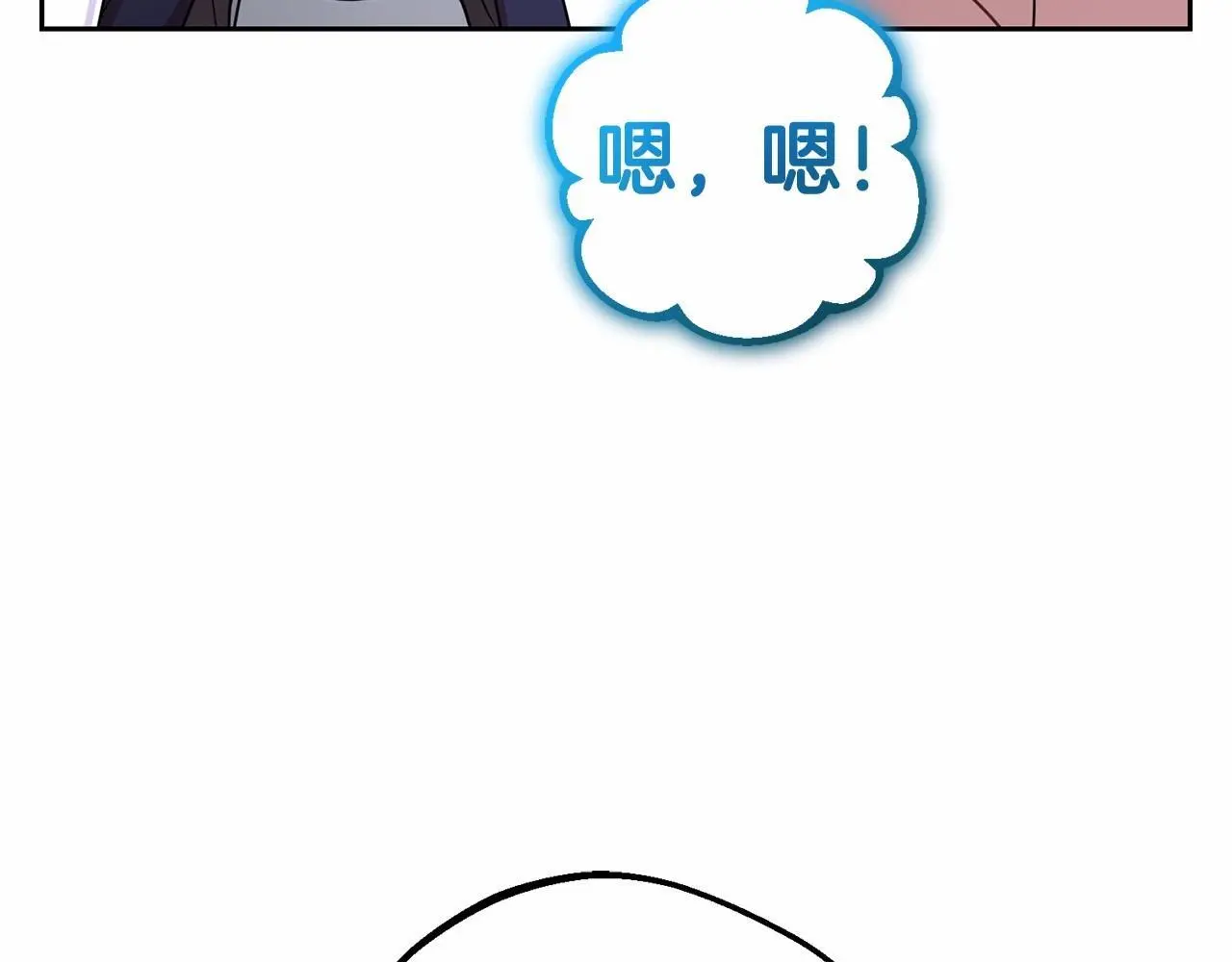 第37话 公爵府的骄傲来了57