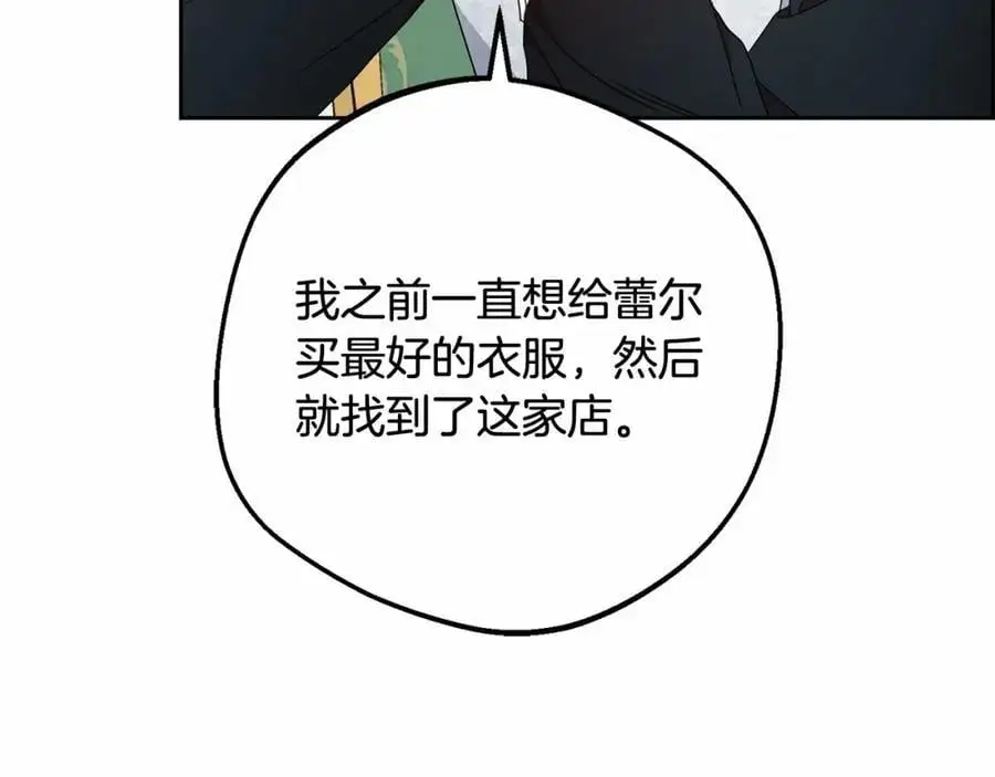 第48话 礼物145