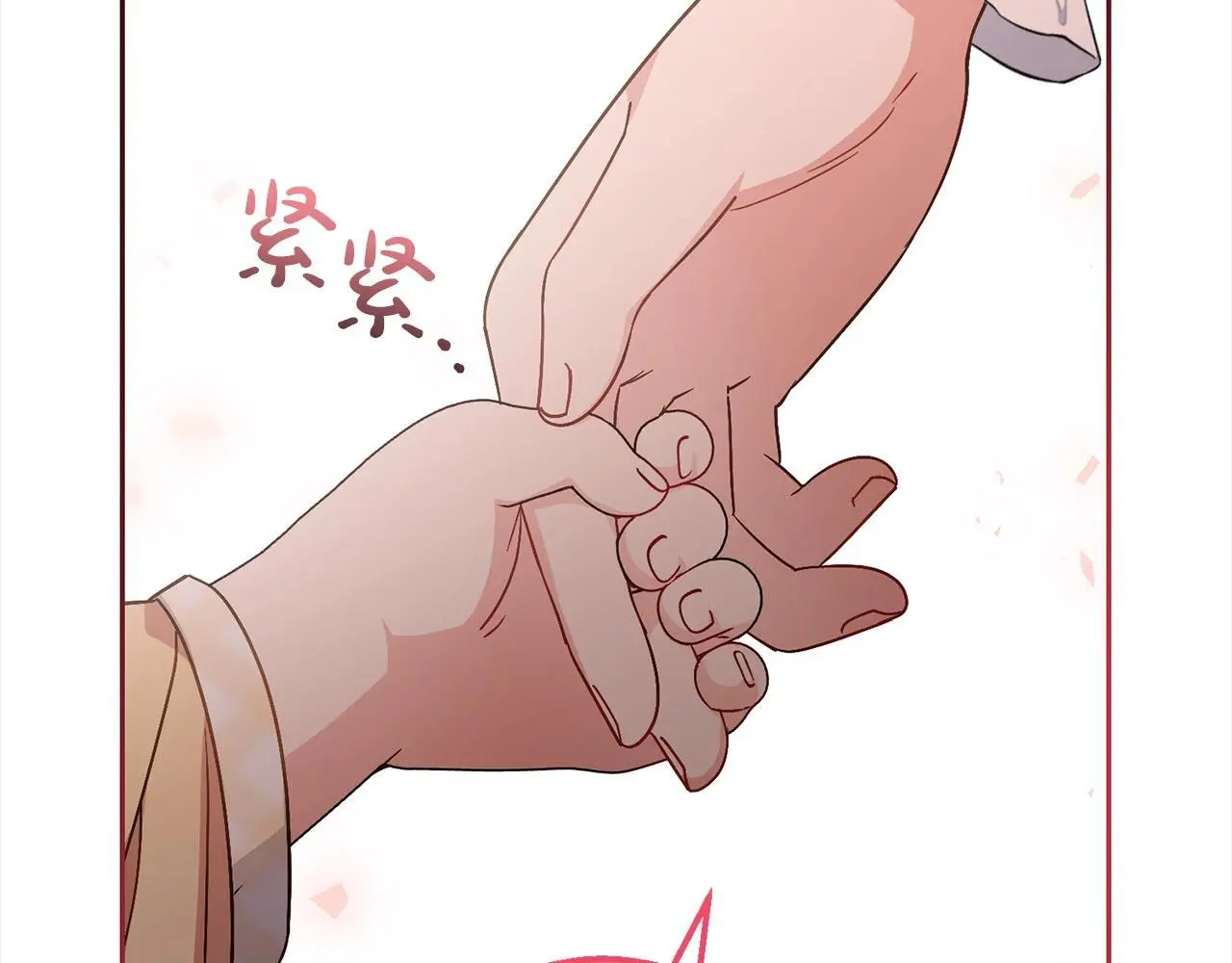 第43话 鲜花盛开的香气81