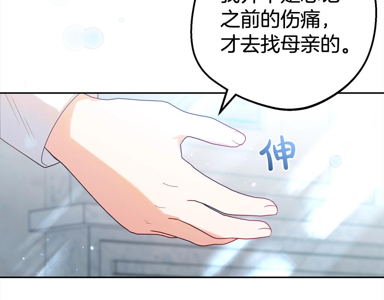 第27话 这是我自己决定的事情70