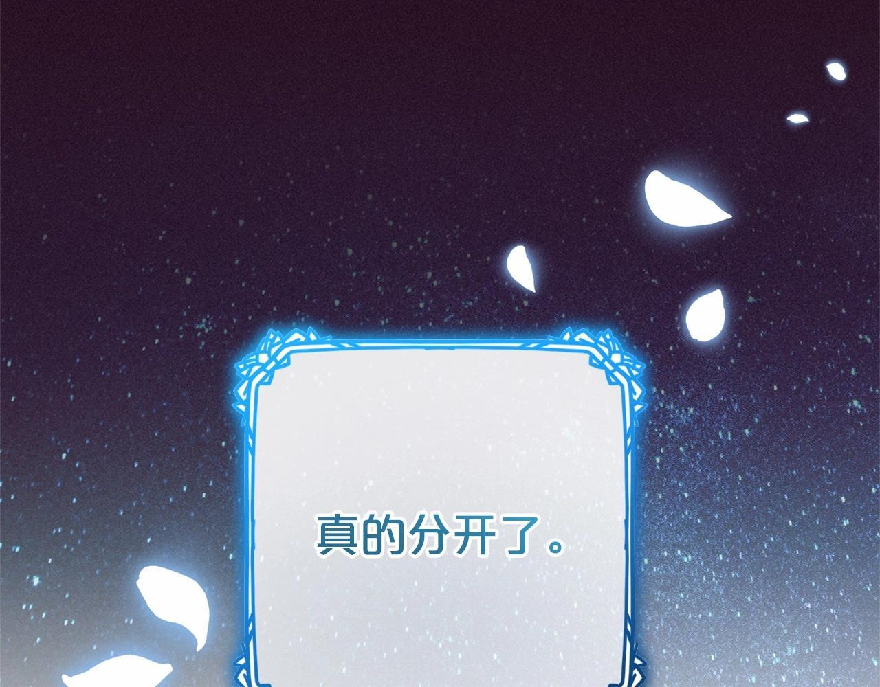 第33话 只是暂时的监护人91