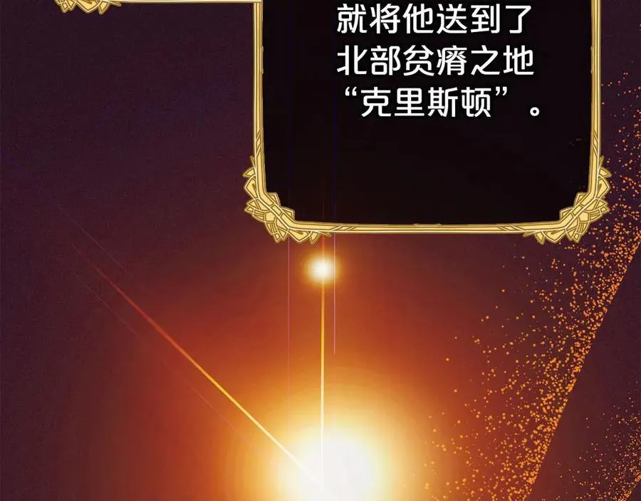 第72话 该不会是喜欢我吧？179