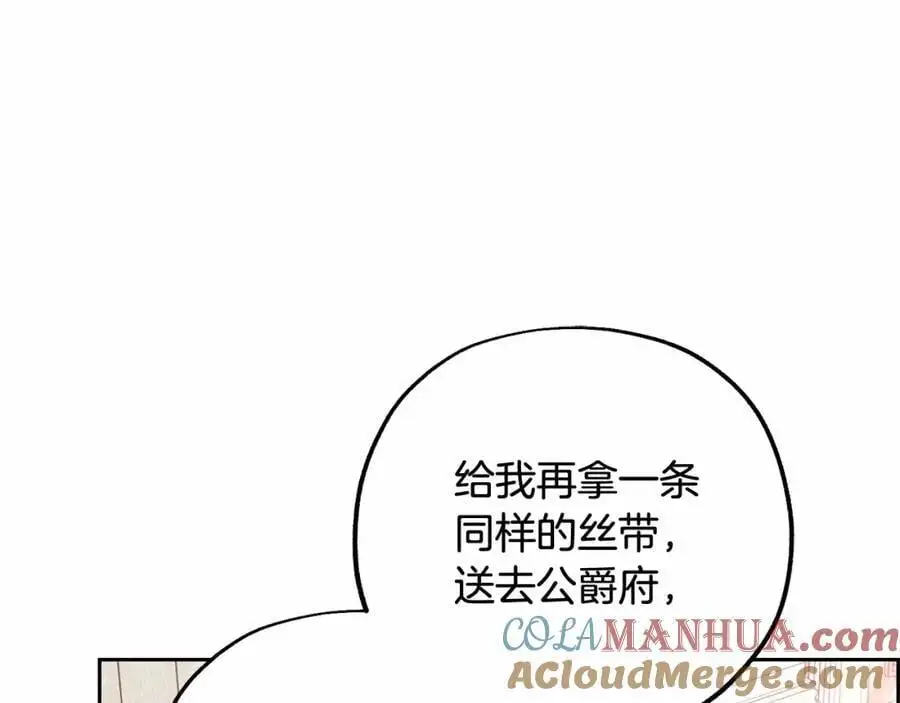 第48话 礼物176