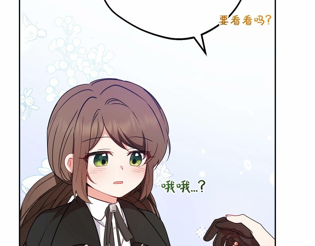 第22话 偶遇青梅竹马104