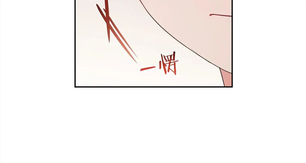 第42话 请你出去！112