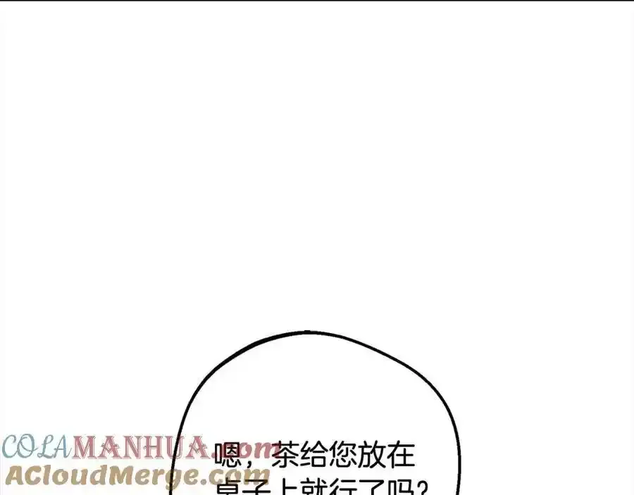 第50话 因为哥哥很高大啊！84