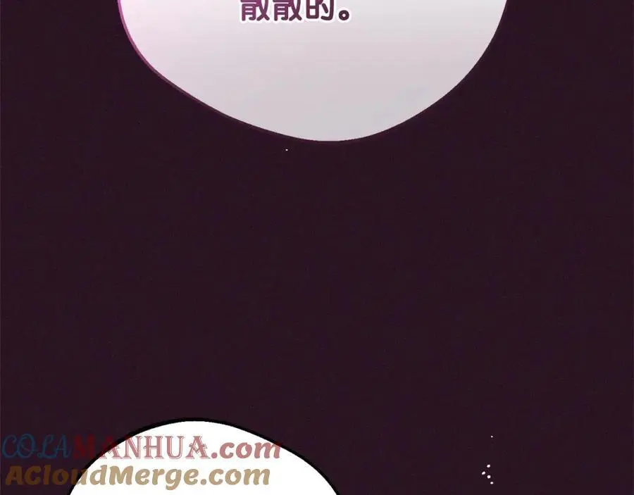 第49话 礼物44