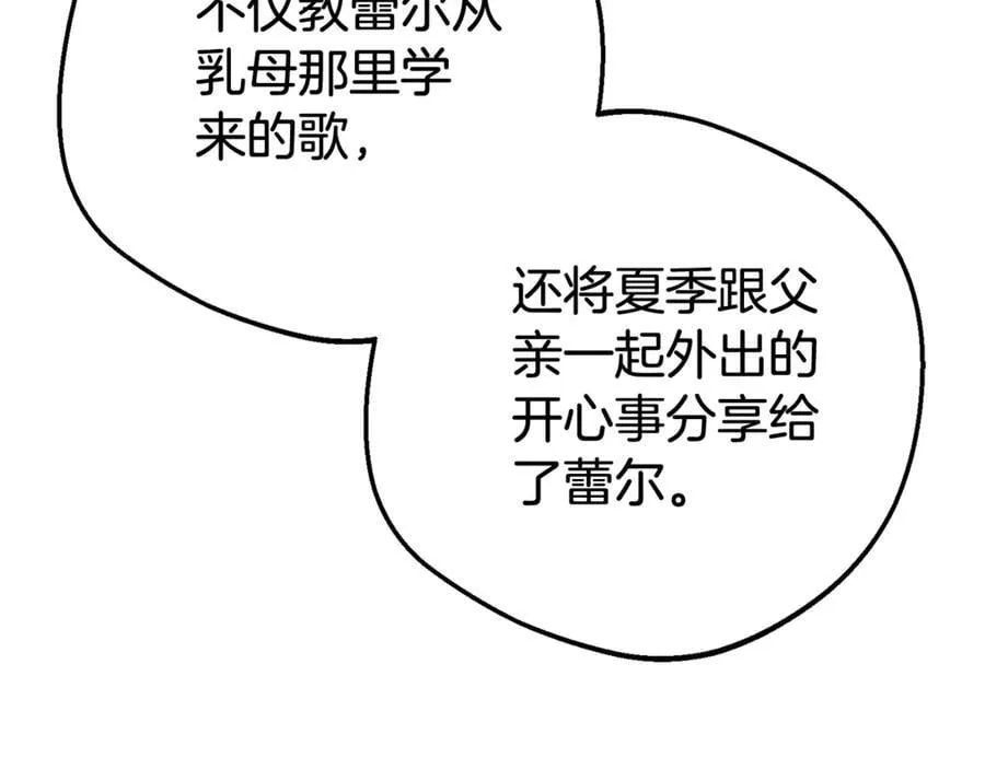 第75话 小题大做173