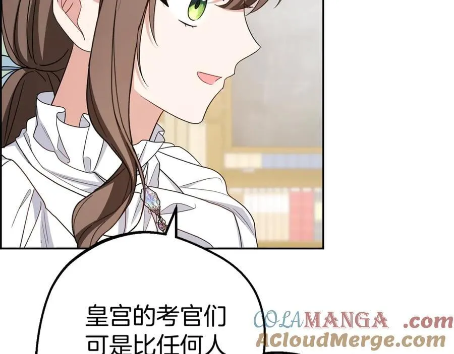 第74话 打坏蛋120