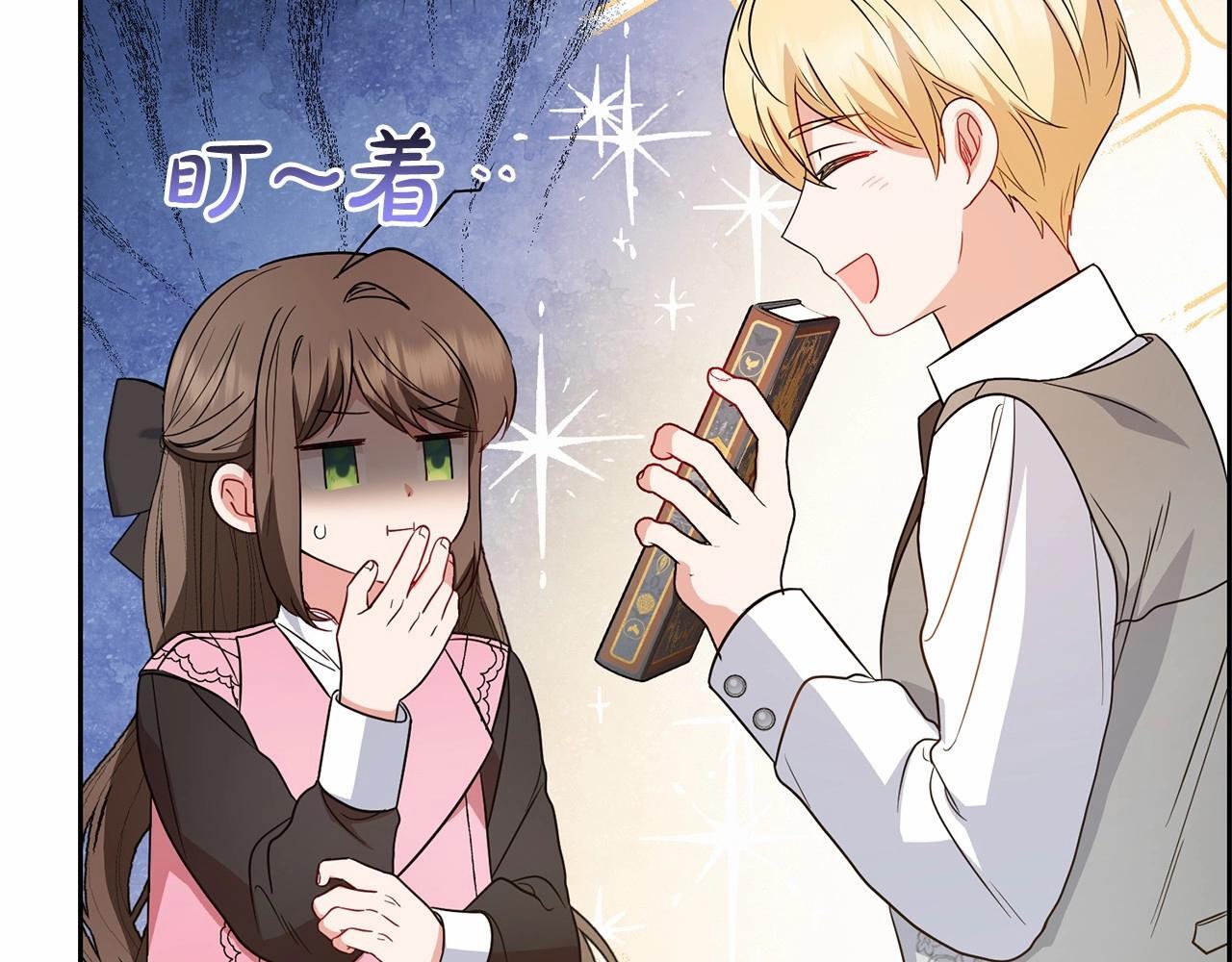 第29话 可爱少女的冬装竟然如此可爱！182