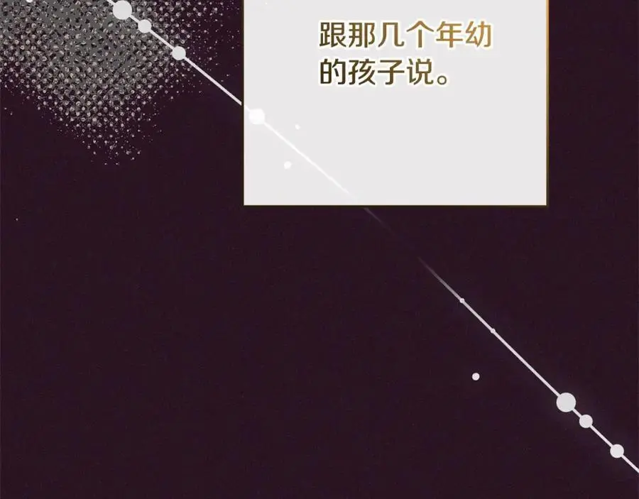 第49话 礼物78