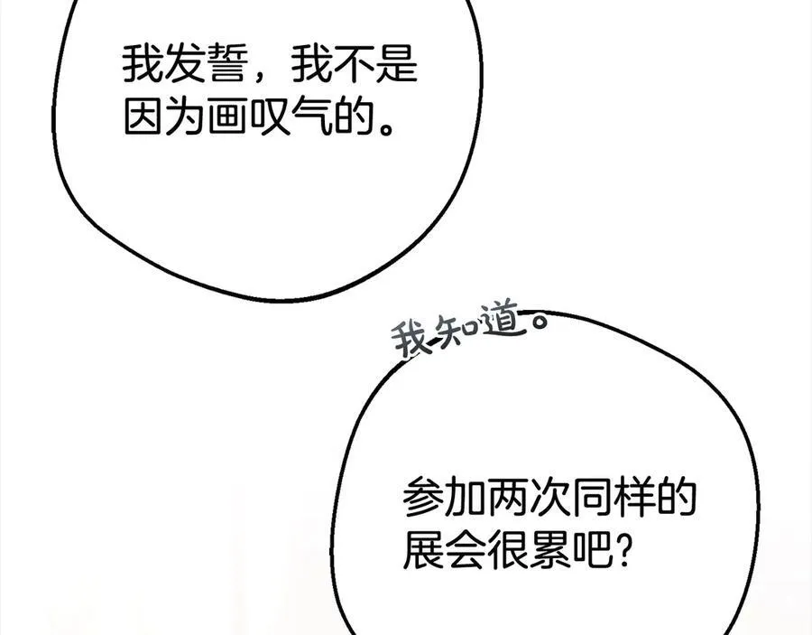 第59话 想让你幸福153
