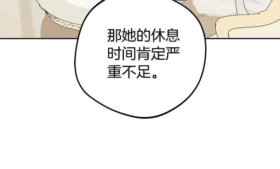第68话 需要一个吻才能唤醒13