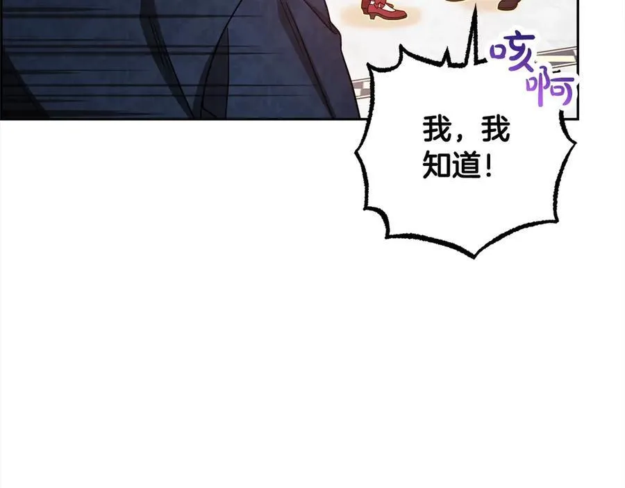第64话 秘密17