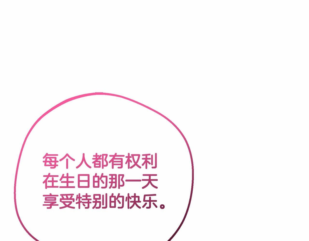 第26话 请你退下！46