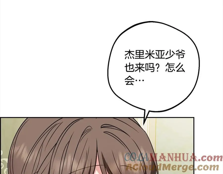 第51话 我会保护你的80