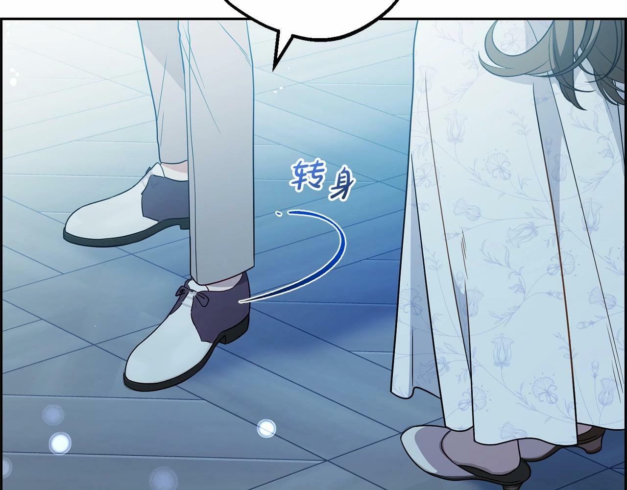 第21话 暖心的礼物115