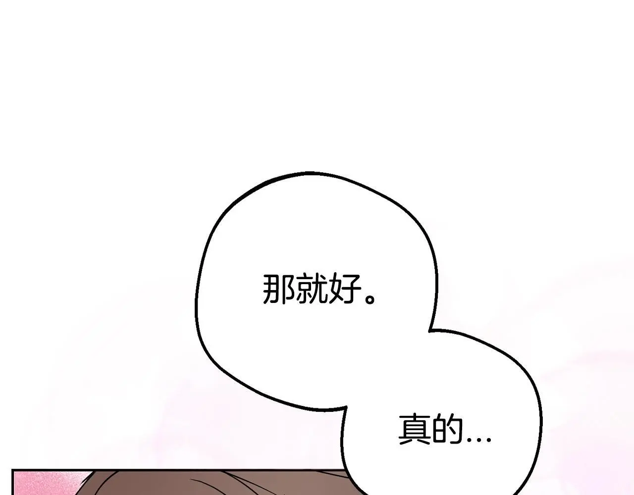 第43话 鲜花盛开的香气92