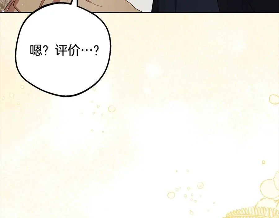 第57话 情感的共鸣63