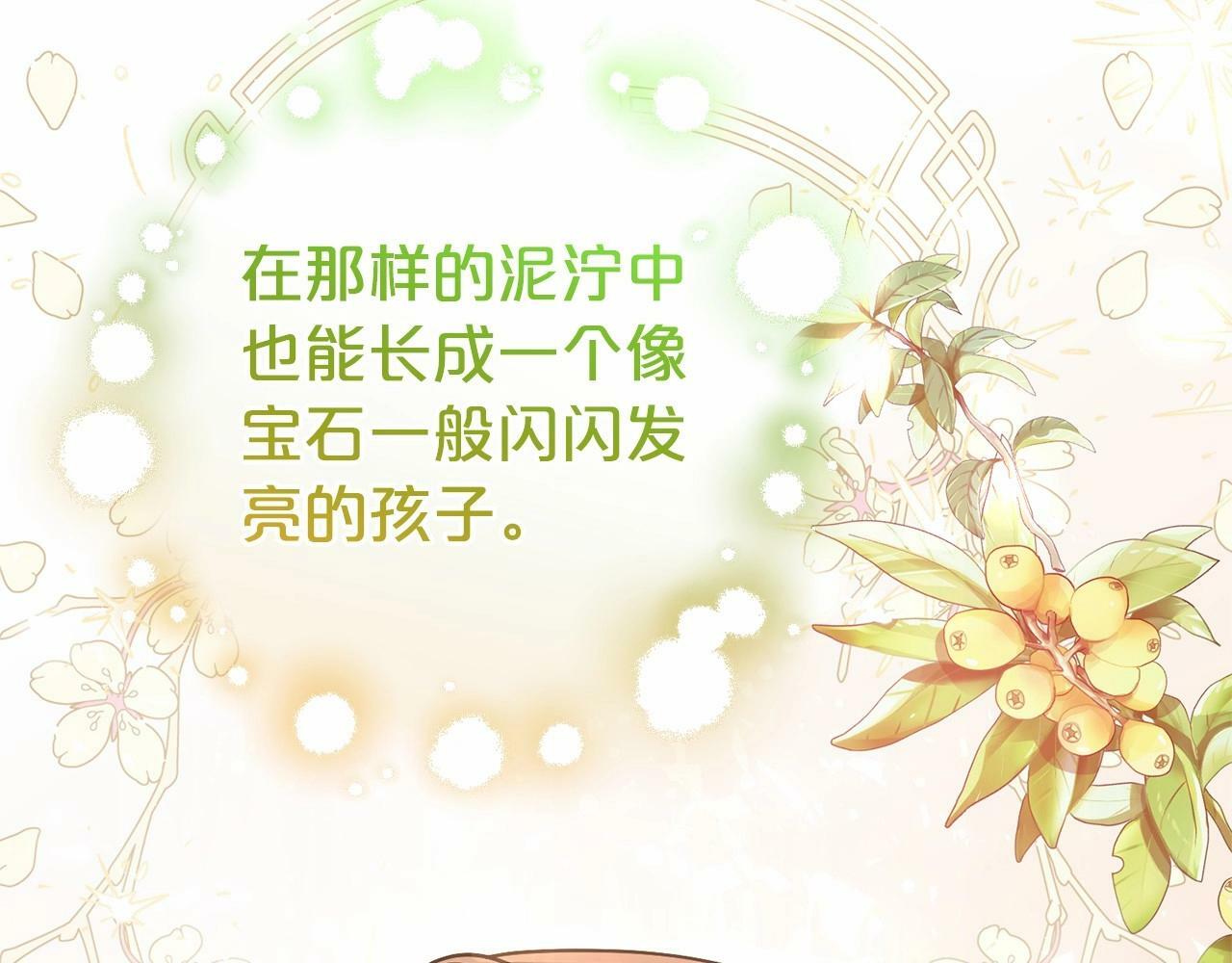 第22话 偶遇青梅竹马60