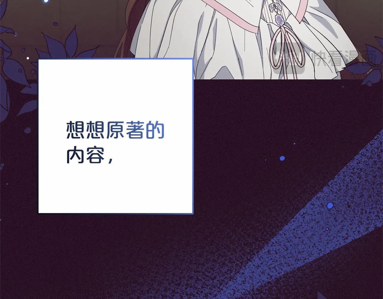 第33话 只是暂时的监护人173