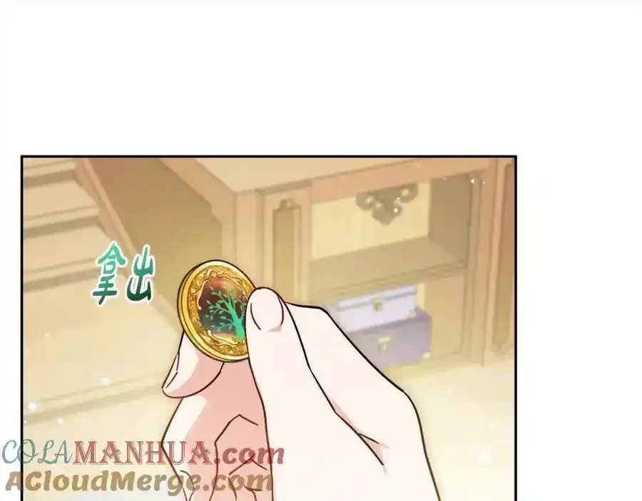 第47话 我记住了你的所有喜好…152