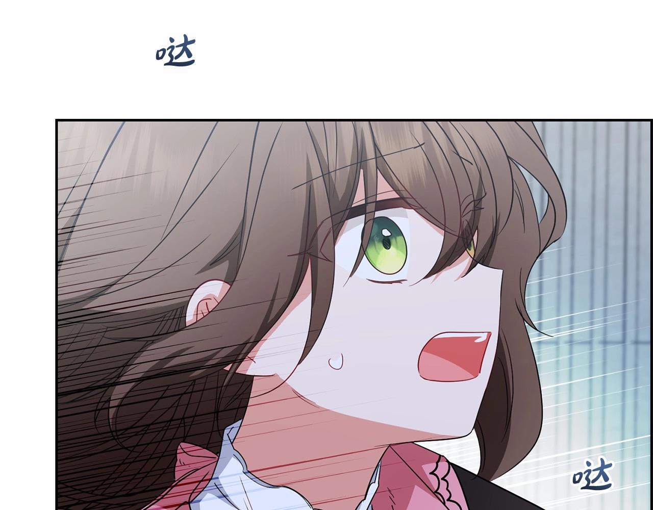 第26话 请你退下！154
