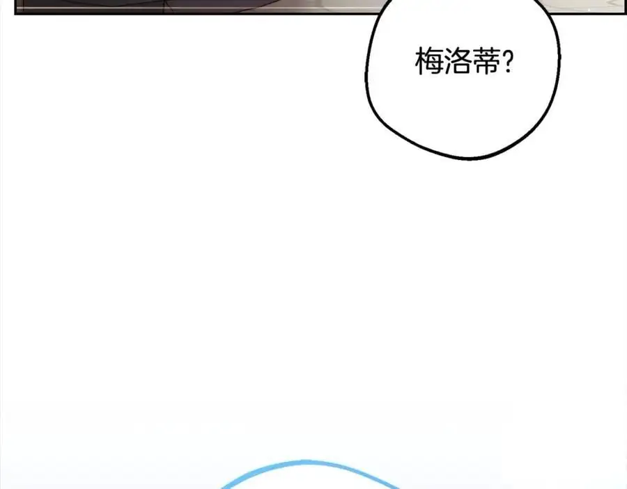 第49话 礼物139