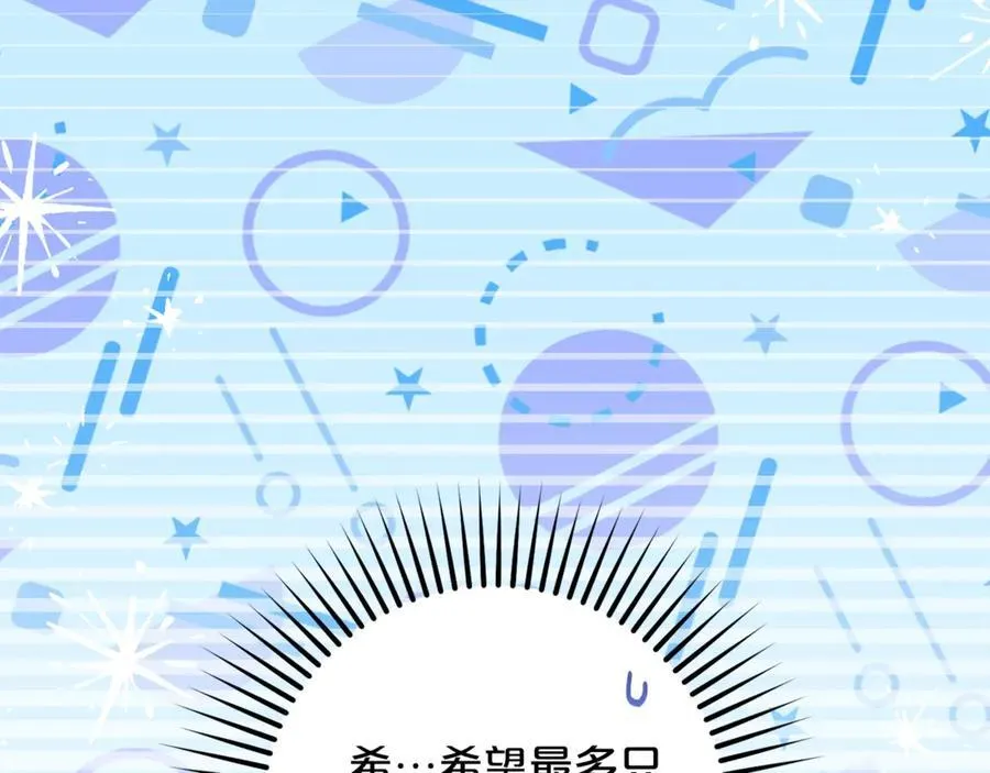 完结话 属于我们的秘密89